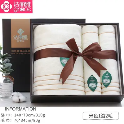 Jialiya Bath Towel 3-Piece Set, Pure Cotton, Gift Box - 8