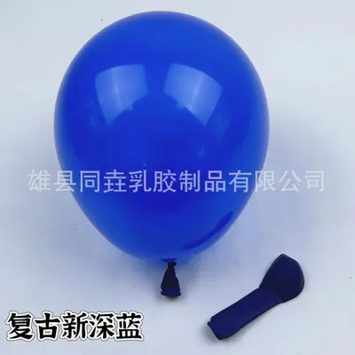 Retro Farbige Luftballons 5, 10, 12 und 18 Zoll für Geburtstag und Partydeko - 11