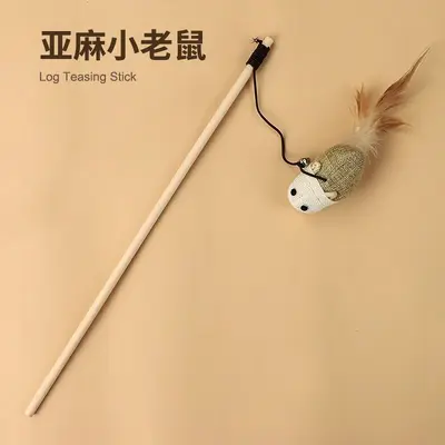 Cat Feather Wand with Bell Mouse, Bite-Resistant Cat Toy - 10
