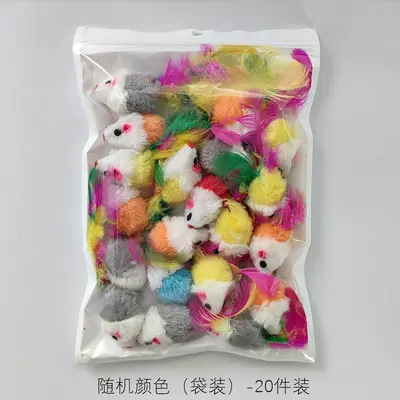Colorful Feather Mouse Cat Teaser Toy - 10