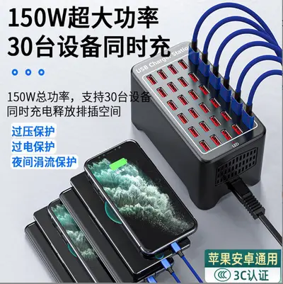 USB-Ladegerät mit 25 Anschlüssen für grenzüberschreitenden Handel, Multi-Port Schnellladestation, intelligentes Multifunktions-Desktop-Ladegerät mit mehreren Steckplätzen für Smartphones und Tablets