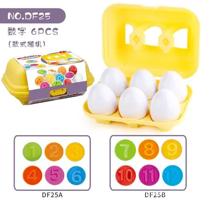 Children's Early Education Smart Egg Shape Sorter Toy - 10