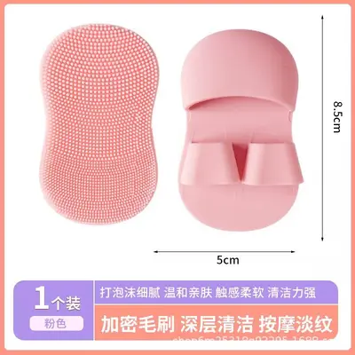 Mini-Fingerbürste zur Gesichtsreinigung weiches Silikon-Massagegerät zum Abschminken Gesichtsreinigungsbürste tragbare Gesichtsreinigungsbürste Mitesserentfernungsbürste - 7
