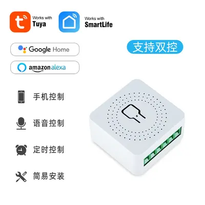 Mini WiFi Smart Switch Graffiti Wall Switch Hidden Installation Voice Control APP Control Switch