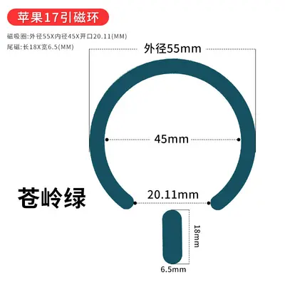 Magnetic Ring with Tail, Strong Adhesive Flat Plate for Power Bank - 12