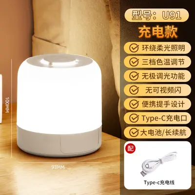 Rechargeable Touch Bedside Night Light with Remote Control - 7