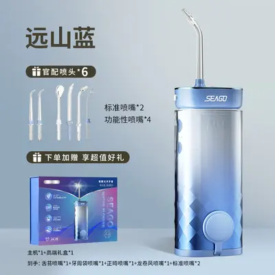 Saijia Portable Water Flosser, IPX7 Waterproof, Long Battery Life, Gift Box - 7