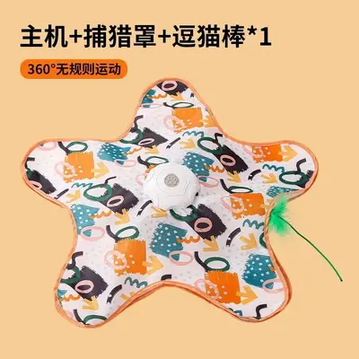 USB Rechargeable Automatic Cat Teaser Interactive Toy, Starfish Hide-and-Seek Design - 9