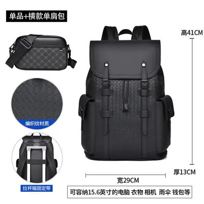 Men's Business Large-Capacity Laptop Backpack - 12