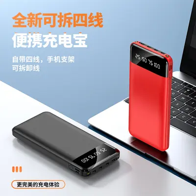 Cross-border wholesale gift items, built-in wired power bank 20000mAh high capacity convenient portable power source customized LOGO