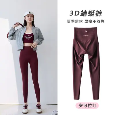 3D Libellen-Hai-Leggings, hohe Taille, dünnes Modell, bauchformend - 10