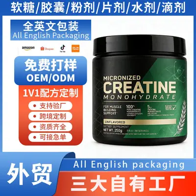 Creatine Monohydrate Powder 300g, Body Supplement - 1