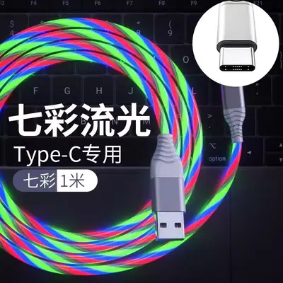 Apple 15 Huawei Schnelladekabel USB-Typ-C Auto LED Laufeffekt 1m 2m passend Streamer leuchtend Datenkabel - 8