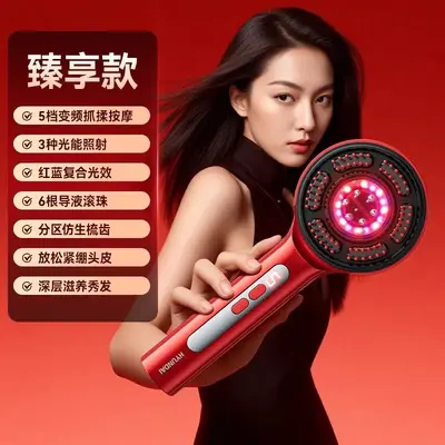 头皮按摩梳电动头皮上药器电流梳红光导液梳头部按摩神仪器家用 - 8