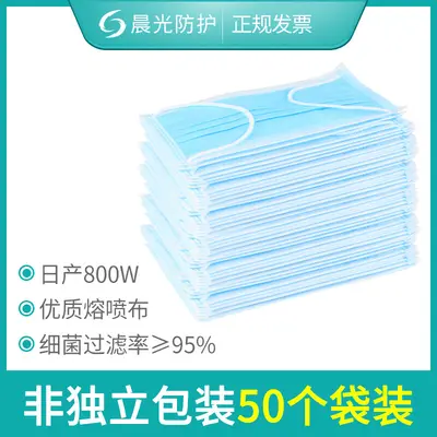 Disposable Adult Mask, Three-Layer, Individually Packed - 7