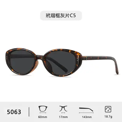 New Cat Eye Polarized Sunglasses for Women - Premium Trendy Style, Versatile UV Protection and Sun Defense Sunglasses - 10