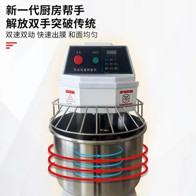 Dough mixer, double action dual speed, automatic household and commercial - 4