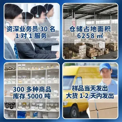 一水肌酸粉食品级营养强化剂增补剂健身增肌提升耐力舒缓肌肉疲劳