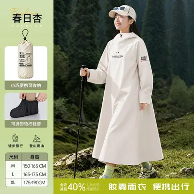 全燕雨衣电动车专用男女生长款全身防暴雨单人一体式雨披现货批发 - 11