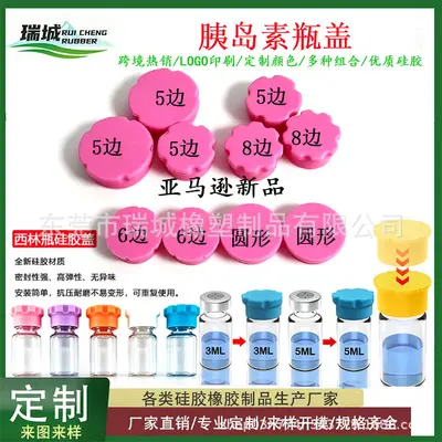Silicone Caps for 3ml 5ml Glass Vials Insulin Vial Dustproof Leakproof