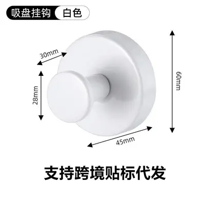 Stainless Steel Suction Cup Hooks, No Drilling Required - 9