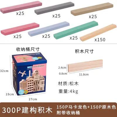 1000 Piece Archimedes Kapla Building Block Set, Natural Wood, Unpainted - 11