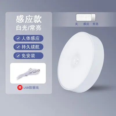 Led akıllı gece lambası başucu insan vücudu sensörü koridor şarj ev yurdu koridor ışığı kablosuz ev gece lambası - 10