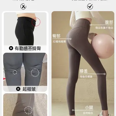 瑜伽裤女秋冬加厚薄绒裸感高腰提臀无痕紧身裤专业跑步训练健身裤 - 3