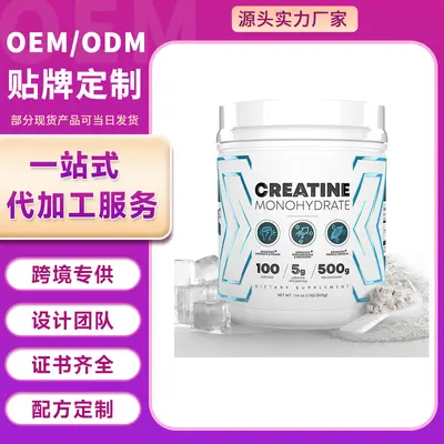 Kreatin-Monohydrat-Pulver - 2