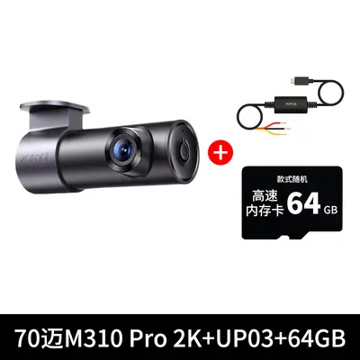70mai M310Pro 2K araç kamerası gece görüşü - 11