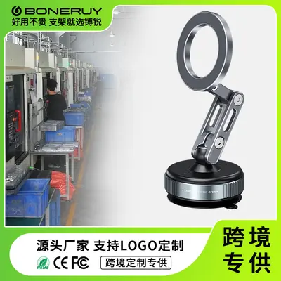 boneruy Metal Magnetic Car Phone Holder, Three-Axis Folding and Rotating