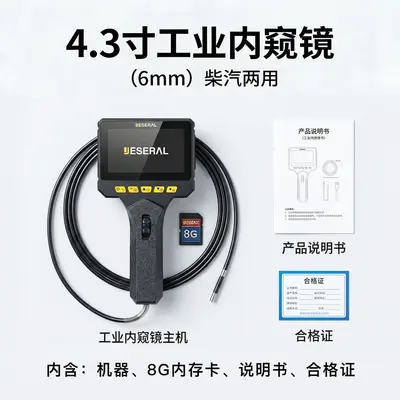 Auto repair endoscope HD camera, 360-degree rotation, engine diagnostics - 7
