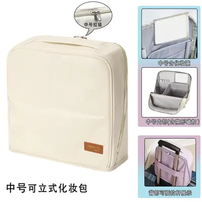 Shuxin manyetik emmeli dikey makyaj çantası, geniş açıklıklı ve büyük kapasiteli, bir bavulun içine sığabilen kozmetik saklama çantası, dikey makyaj çantası. - 12