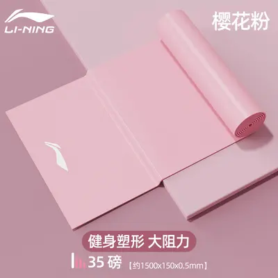 Li-Ning resistance bands for strength training, pull-ups and back workout - 6