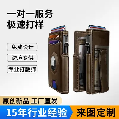Genuine Leather Men's Bi-Fold Wallet with AirTag Aluminum Box - 1