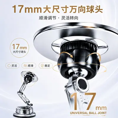Five-Axis Rotating Magnetic Phone Holder, All-Metal Construction - 5