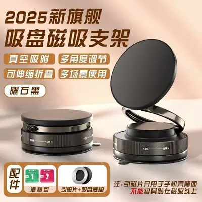 Suction Cup Magnetic Phone Holder for Car, Dashboard Wall Mount Navigation Stand - 3