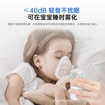 Großhandel Handvernebler Mesh-Mikro medizinische Qualität Medizinprodukt medizinischer Husten- und Schleimlöser Kinder Heim-Inhalationsgerät