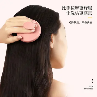 Amazons beliebte Silikon-Shampoo-Bürste ist weich und schädigt die Kopfhaut nicht. Die einteilige Massagebürste ist ein Massage- und Reinigungswerkzeug.