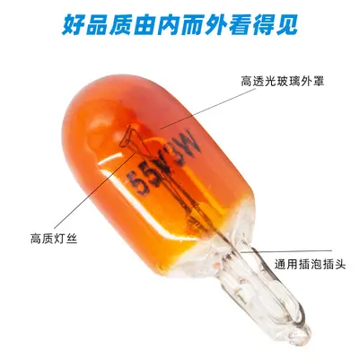 Elektrikli Üç Tekerlekli Araç Fiş Tipi Ampul 12V/48V/55V/60V/70V/72V, Sinyal ve Stop Lamba