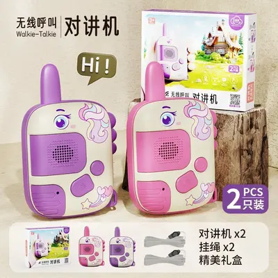 Children's Long-Range Walkie-Talkie Toy Set, Outdoor