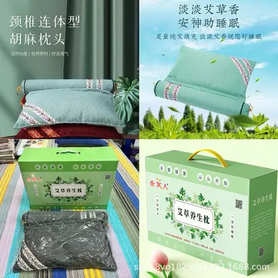 Hediye Kutusu Paketli Hediye Yastığı Sivrisinek Kovucu Artemisia Yastığı Keten Birleşik İki Taraflı Boyun Yastığı Artemisia Wellness Boyun Yastığı Boyun Koruma Yastığı
