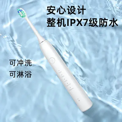 Magnetic Levitation Sonic Electric Toothbrush, Rechargeable, IPX7 Waterproof - 3