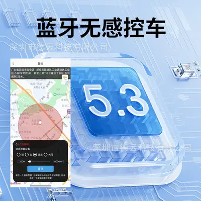 Electric vehicle GPS and Beidou locator, anti-theft - 4