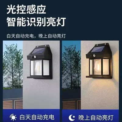Solar Waterproof Wall Light, Outdoor Garden and Balcony Ambiance Lamp