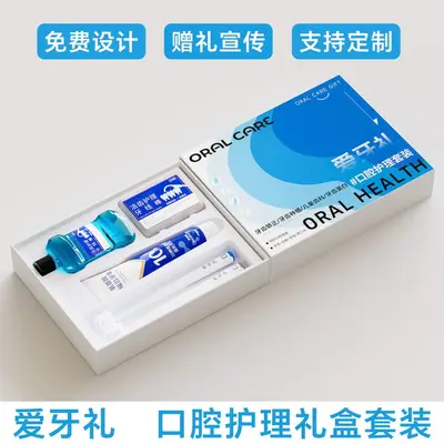 Oral care gift set, toothbrush toothpaste floss - 3