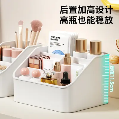 Kosmetik-Organizer mit mehreren Fächern - 4