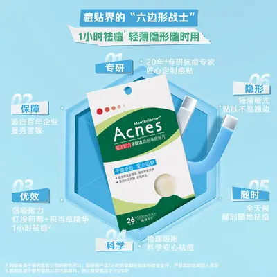 Mentholatum Acne Patches, Invisible, Thin Concealing, Makeup-Friendly, Multiple Sizes - 3