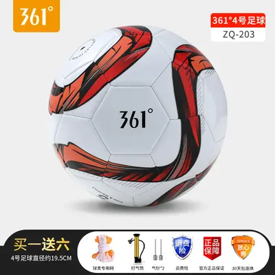 Çocuk Futbol Topu 4 ve 5 Numara Gerçek Deri Dünya Kupası Profesyonel Top 361° - 9