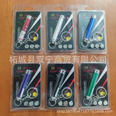 Red Light Laser Cat Teaser Stick, Electronic Interactive Cat Toy - 12